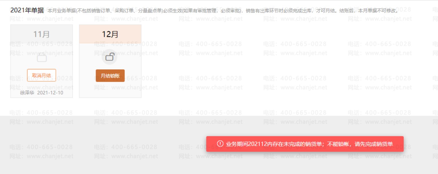 ��������ô������ƾ֤_����������ƾ֤_