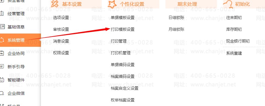 ��ӡʱ��ҳ��ҳ��ʲô��˼__��ӡ����ҳ�߾���ô��