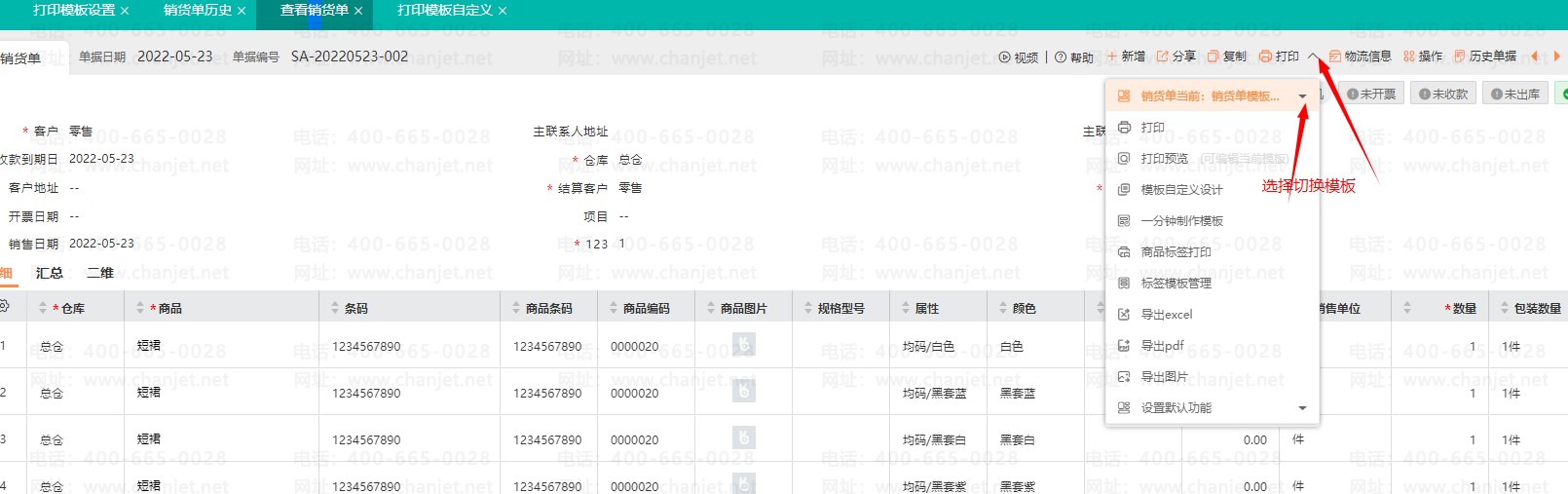 ��ӡ����ҳ�߾���ô��_��ӡʱ��ҳ��ҳ��ʲô��˼_