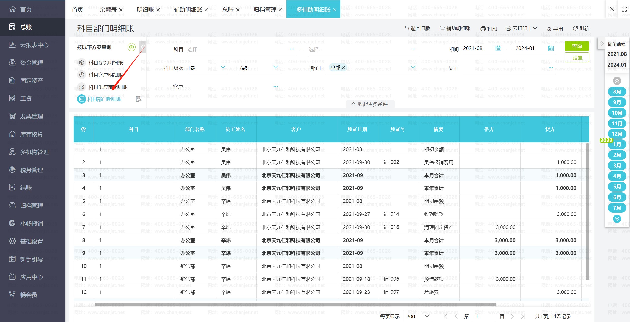 ͼ���û�����, Ӧ�ó���, ����, Excel �������Զ�����