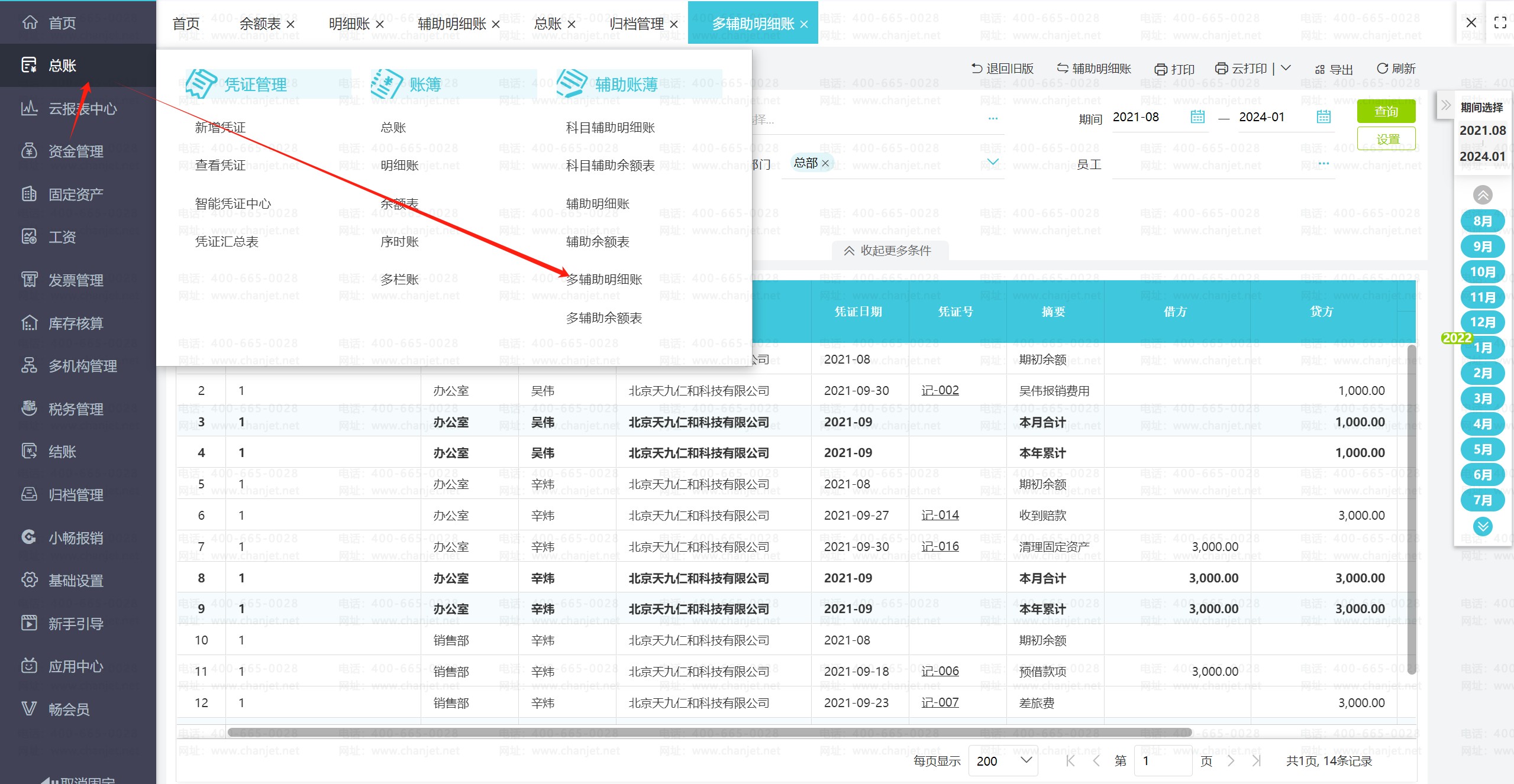 ͼ���û�����, Ӧ�ó���, ���� �������Զ�����