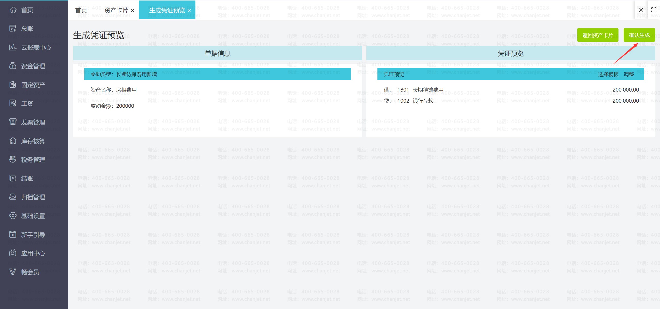 ͼ���û�����, Ӧ�ó��� �������Զ�����