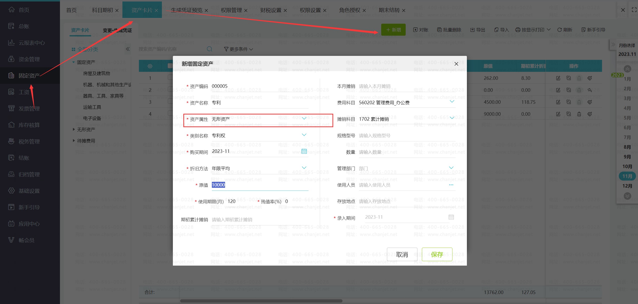 ͼ���û����� �������Զ�����