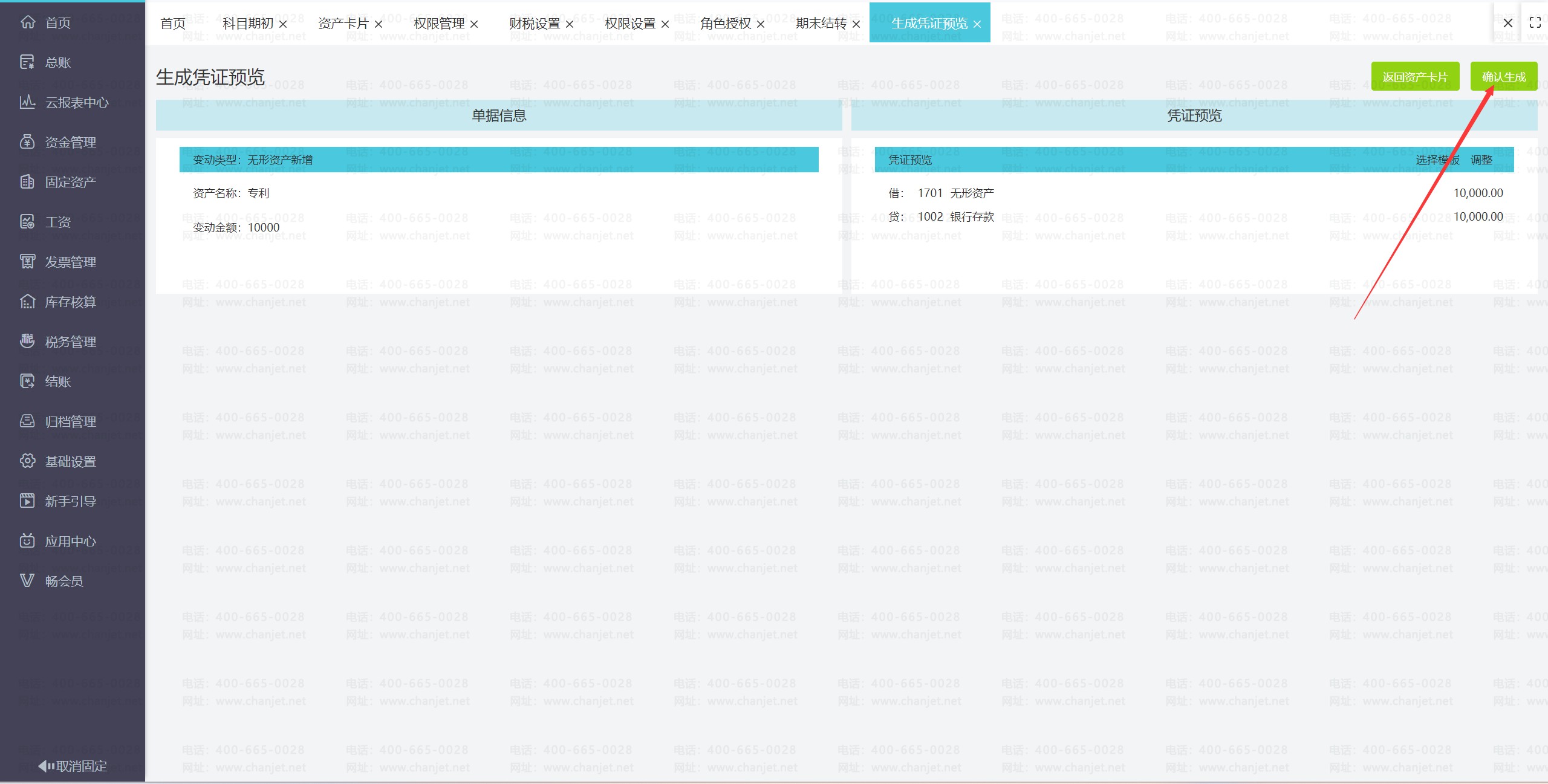 ͼ���û�����, Ӧ�ó���, Word �������Զ�����