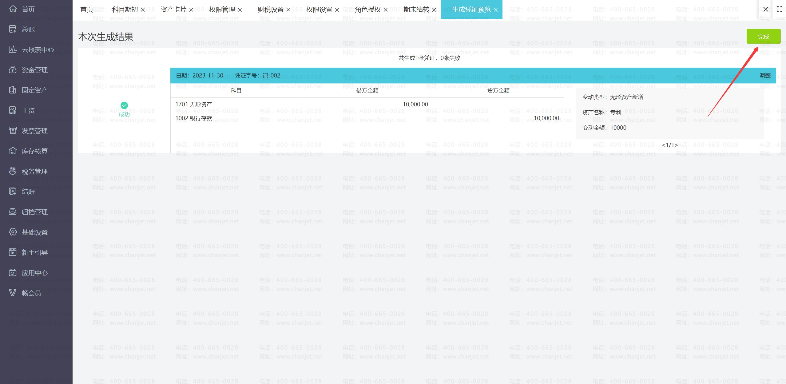 ͼ���û�����, Ӧ�ó���, Word �������Զ�����