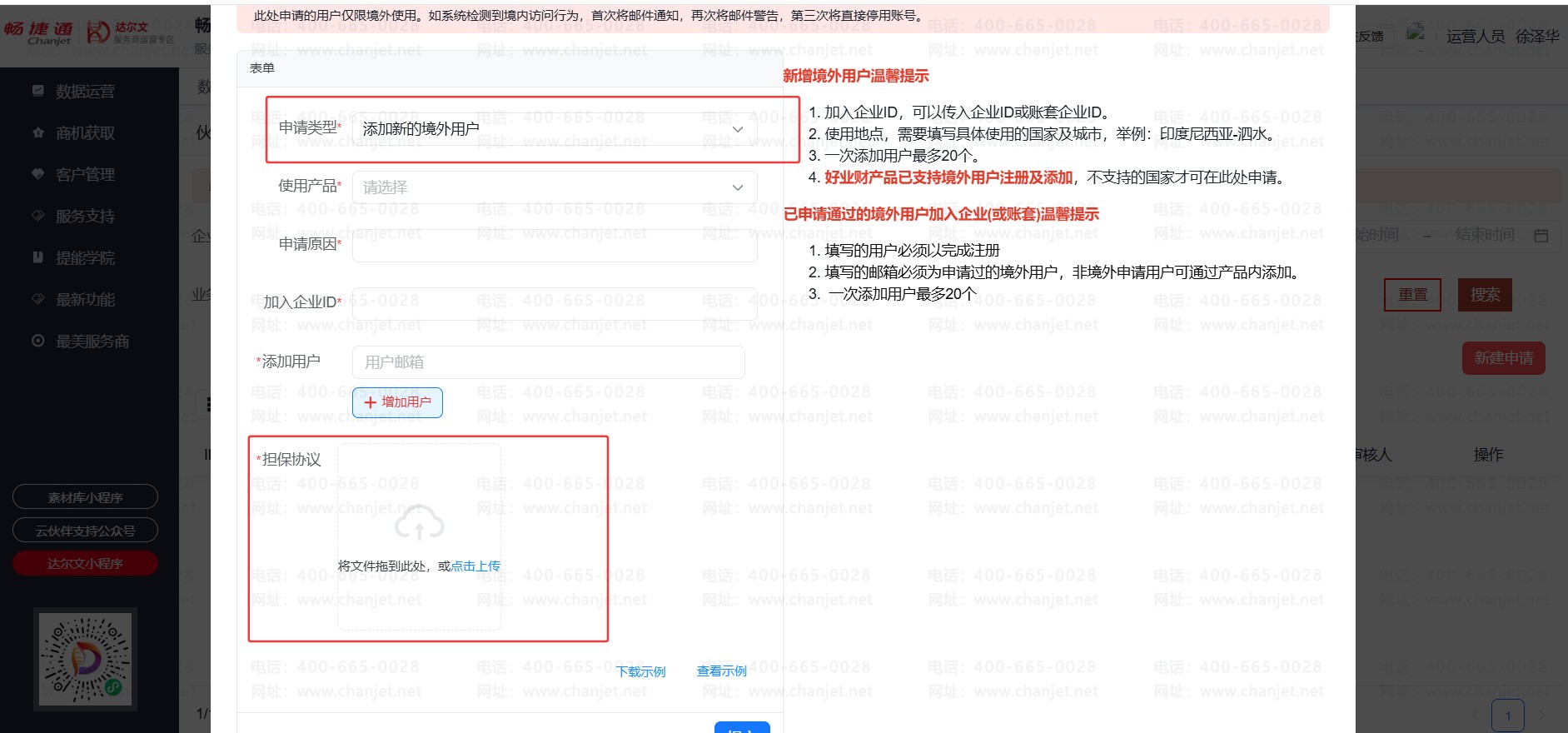 9750b2792cadd34d7b0887c361f21c52