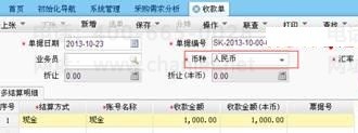 ���ѳ���ͨT+������Ԥ��Ԥ�����ʹ������ֺ����� T+��Ʒ ��1��