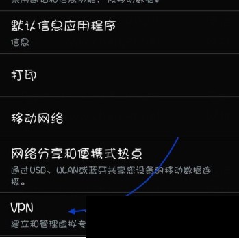 ���ѳ���ͨT+�����ڰ�׿�ֻ���Ӧ����ô����VPN�����أ� T+��Ʒ ��3��