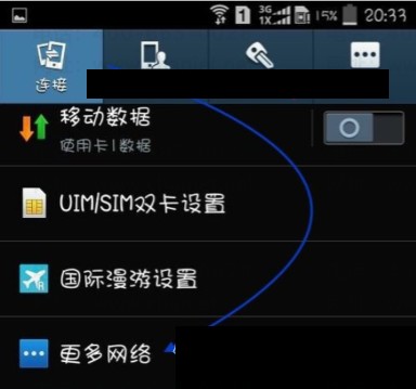 ���ѳ���ͨT+�����ڰ�׿�ֻ���Ӧ����ô����VPN�����أ� T+��Ʒ ��2��