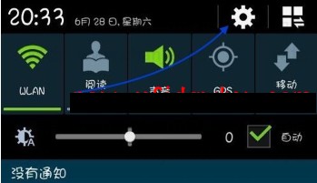 ���ѳ���ͨT+�����ڰ�׿�ֻ���Ӧ����ô����VPN�����أ� T+��Ʒ ��1��