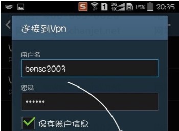 ���ѳ���ͨT+�����ڰ�׿�ֻ���Ӧ����ô����VPN�����أ� T+��Ʒ ��7��