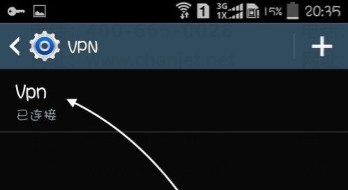 ���ѳ���ͨT+�����ڰ�׿�ֻ���Ӧ����ô����VPN�����أ� T+��Ʒ ��8��