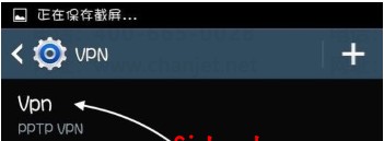 ���ѳ���ͨT+�����ڰ�׿�ֻ���Ӧ����ô����VPN�����أ� T+��Ʒ ��6��
