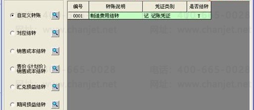 ����T3������������ôʹ���Զ���ת�˽�ת������õ�ͼ�Ľ̳� T3��Ʒ ��6��