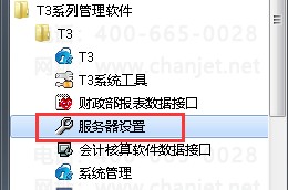 ����T3���񱨱���ʾ��ʾ����ô����� ����T3 ��1��