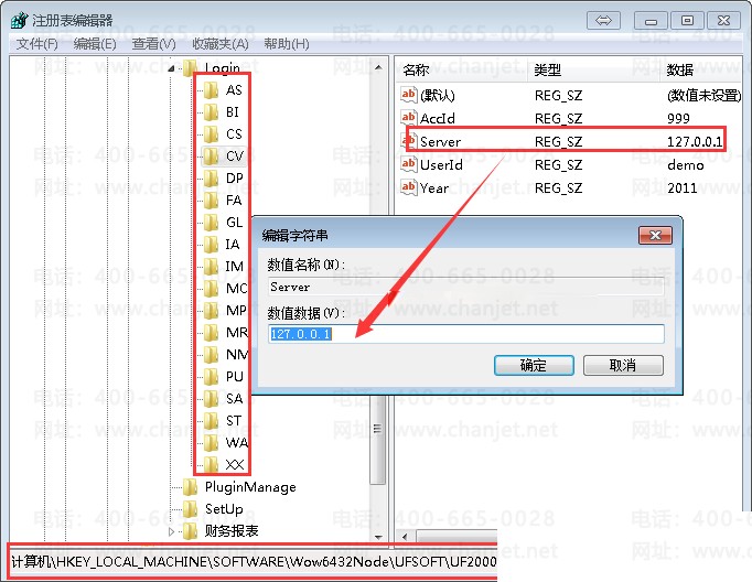 ����T3���񱨱���ʾ��ʾ����ô����� ����T3 ��4��