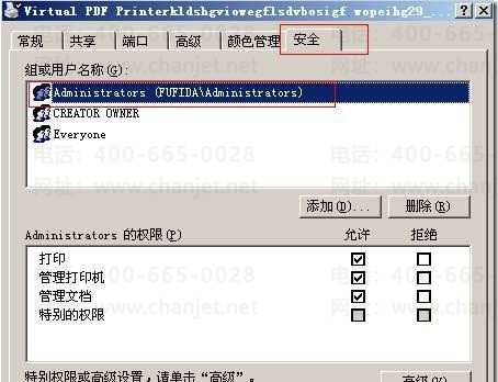 �����ӡ����ӡ����T3ƾ֤ʱ��ʾ��error���ļ����ڡ��� ����T3 ��1��