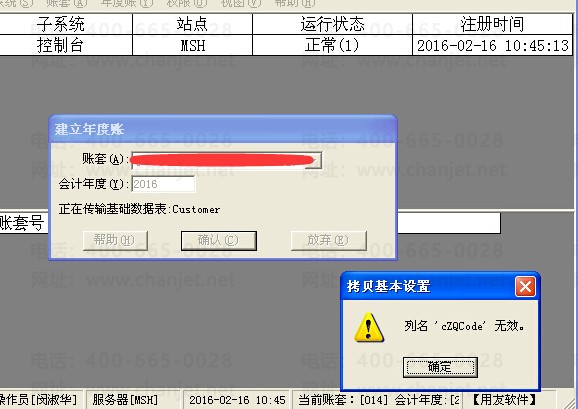 ����T3�½�����ʳ���������cZQCode����Чͼʾ
