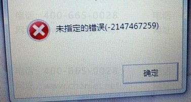������T3������ʾ��δָ���Ĵ���(-2147467259)����ͼʾ