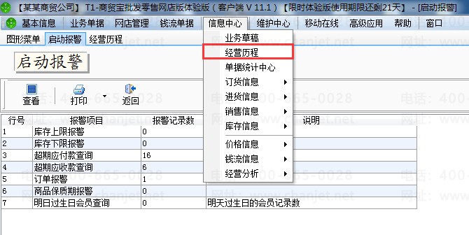 ��Ӫ����.png