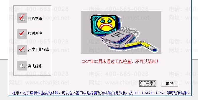 δͨ��������飬�����Խ���.png