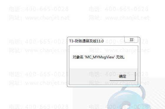 ������MC_MYMsView��Ч.png