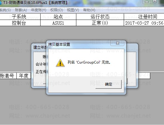 ����CurGroupCol��Ч.png