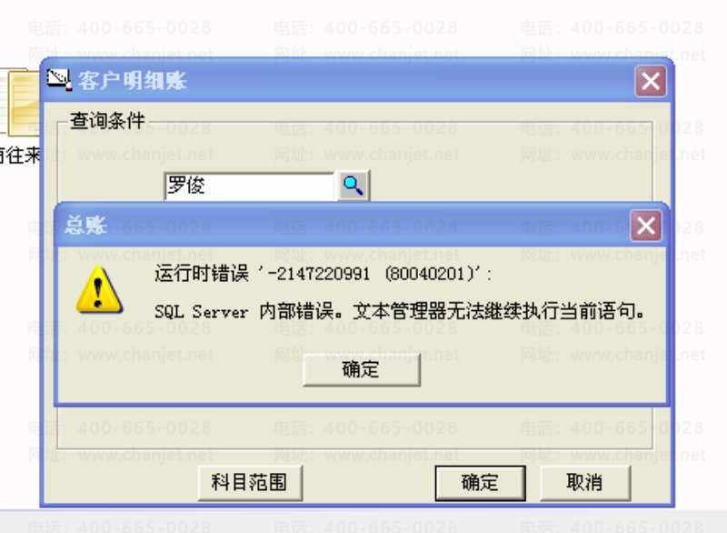 ����ʱ���� sql�ڲ�����.jpg