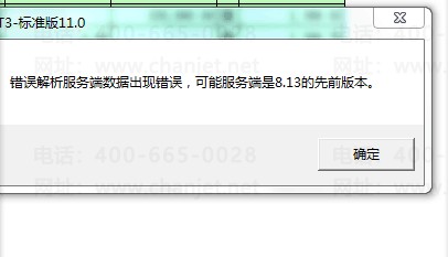 ������8.13��ǰ�汾.png