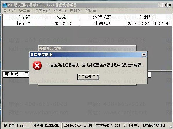���ݴ���.png