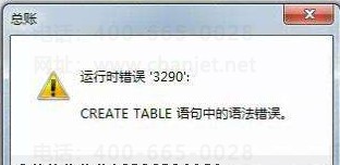 t3����ʱ����3290.png
