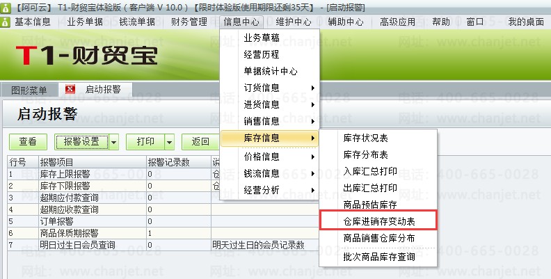 ������䶯��1.png