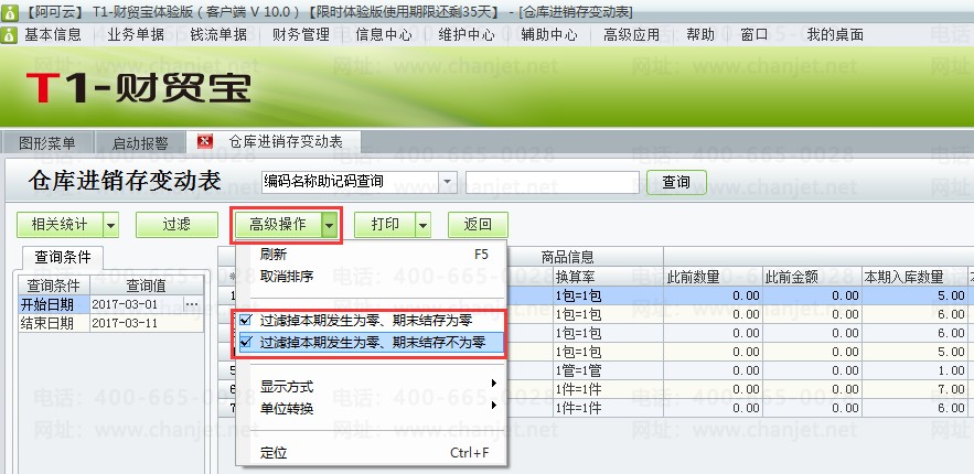 ������䶯��5.png