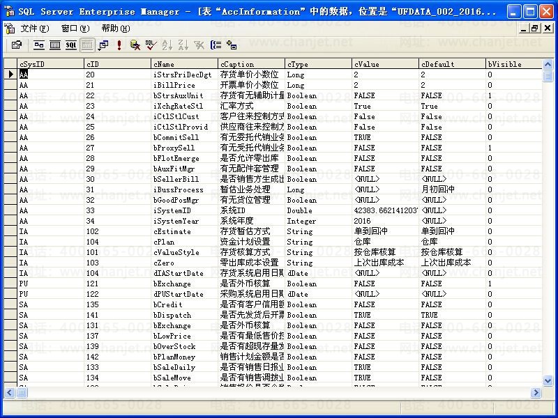 sql20057.jpg