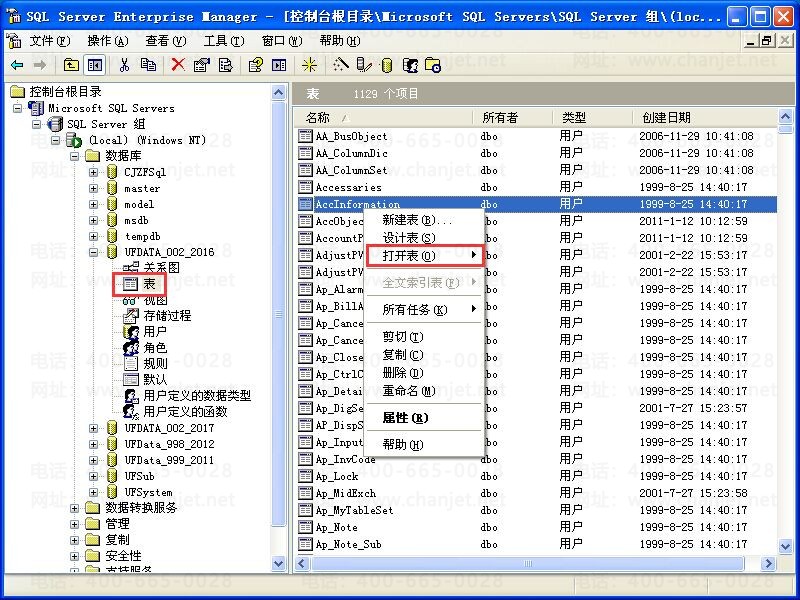sql20056.jpg