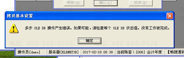�ಽole db ������������.png