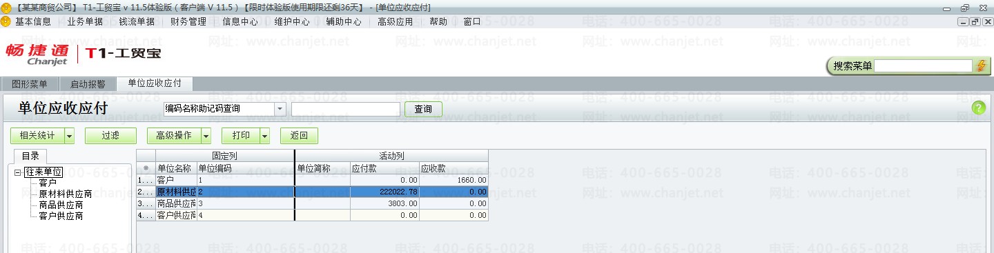 ��λӦ��Ӧ��2.png