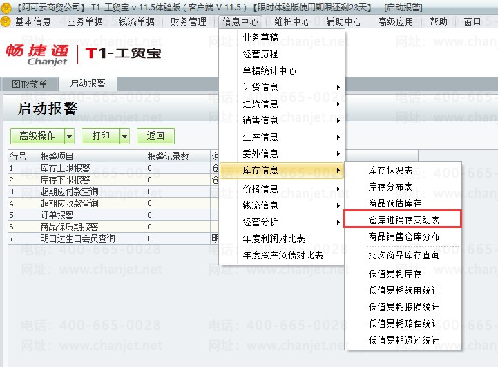 ������䶯��1.png