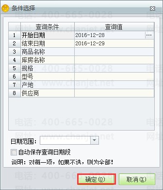 ��澯������2.png