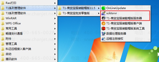 ��¼ʧ��2.png