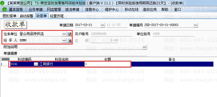 �տ2.png