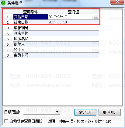 �����˻�3.png