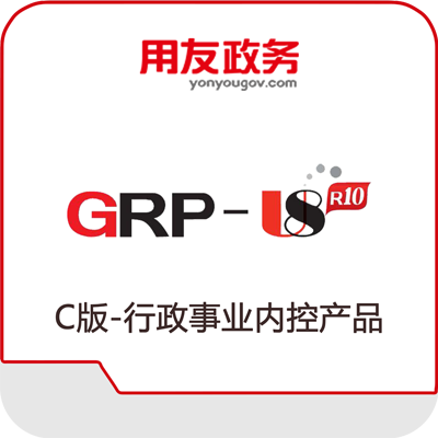GRP-U8ҵ