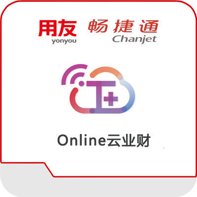 T+onlineҵƣؼ19800Ԫ